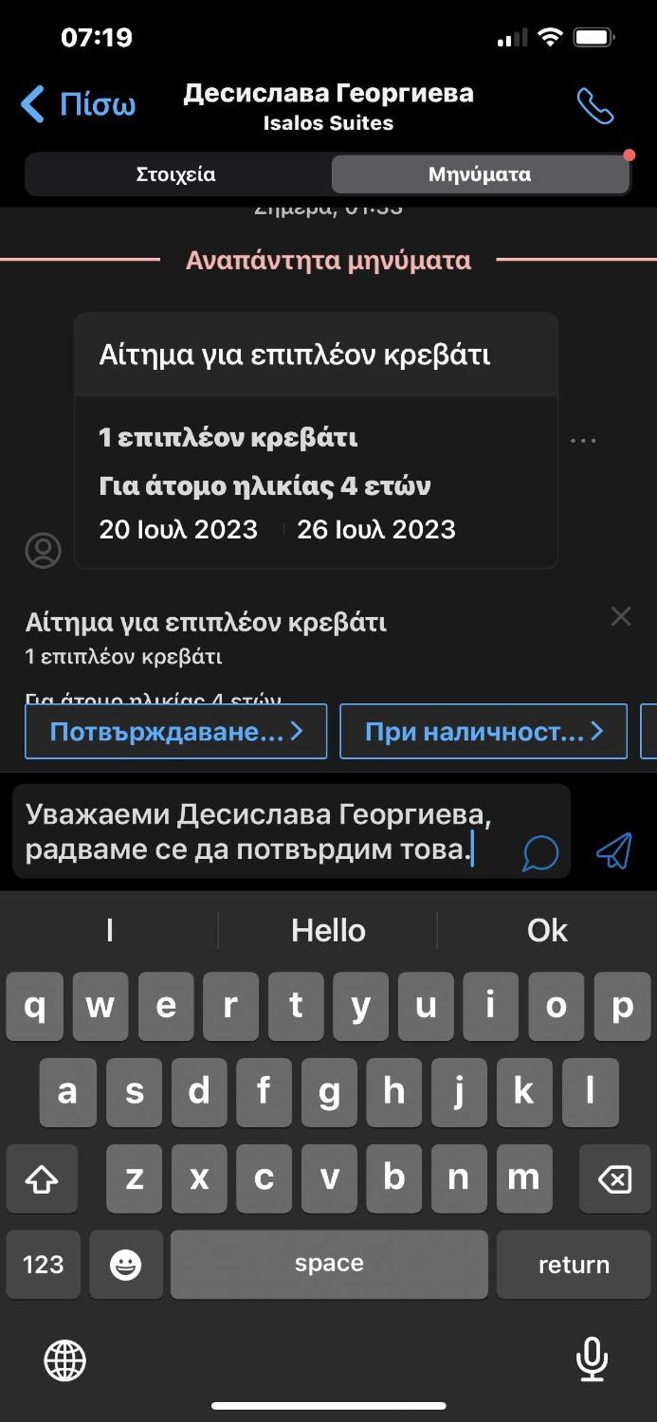 Isalos Suites Néa Péramos Zewnętrze zdjęcie